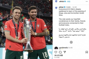 必赢入口-利雅得新月哀悼若塔兄弟：向他们的家人、好友等表示深切慰问